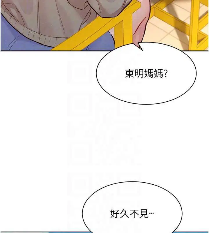 第44話 - 第112页