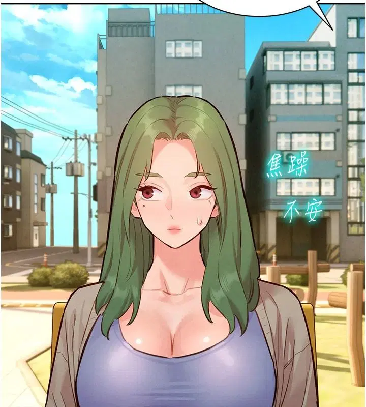 第44話 - 第117页