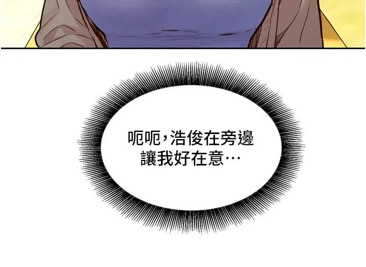 第44話 - 第118页