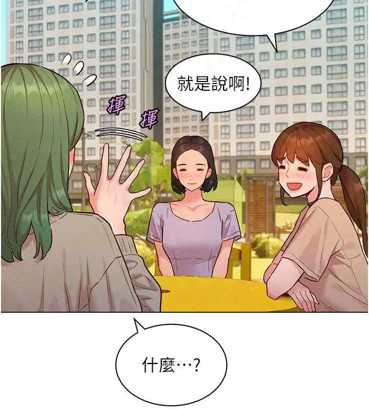 第44話 - 第121页