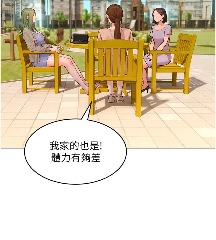 第44話 - 第125页