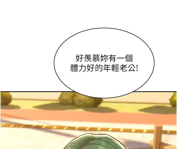 第44話 - 第126页