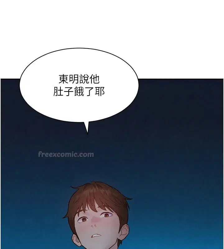 第44話 - 第135页