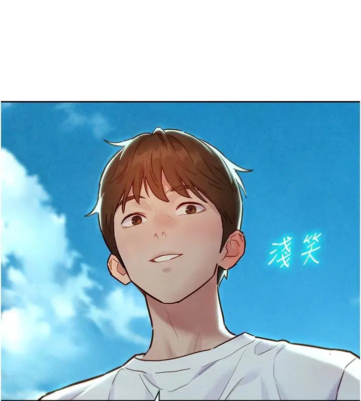 第44話 - 第137页