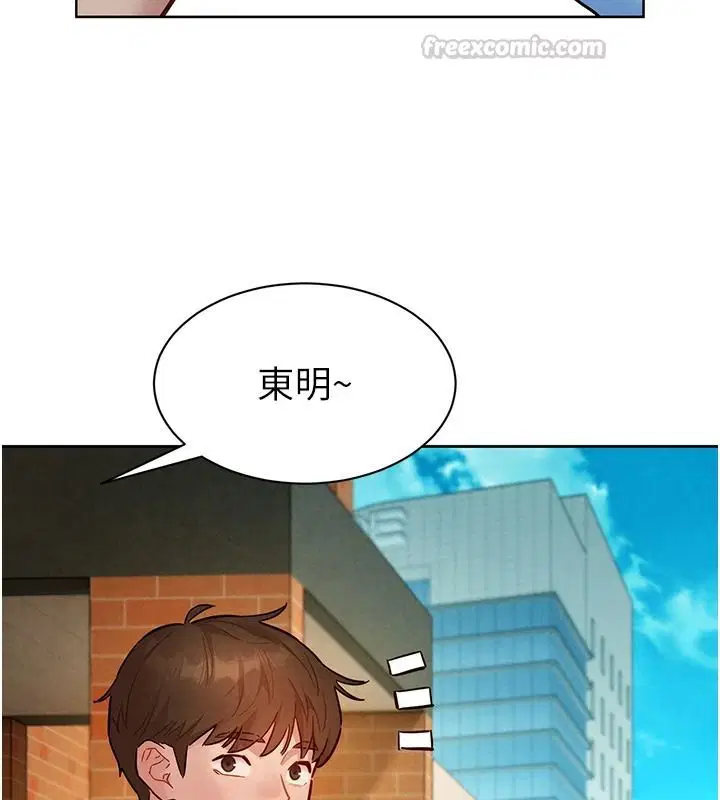 第44話 - 第30页