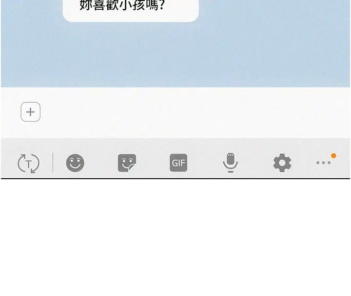 第44話 - 第4页