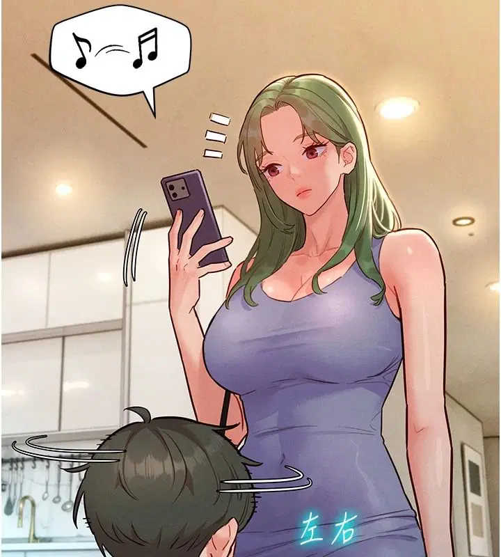 第44話 - 第52页