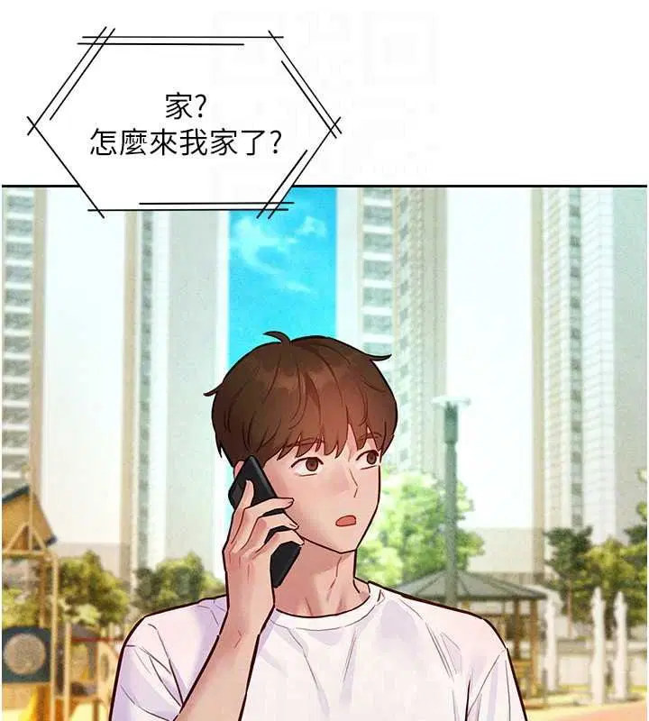 第44話 - 第58页