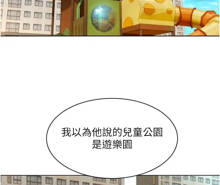 第44話 - 第65页