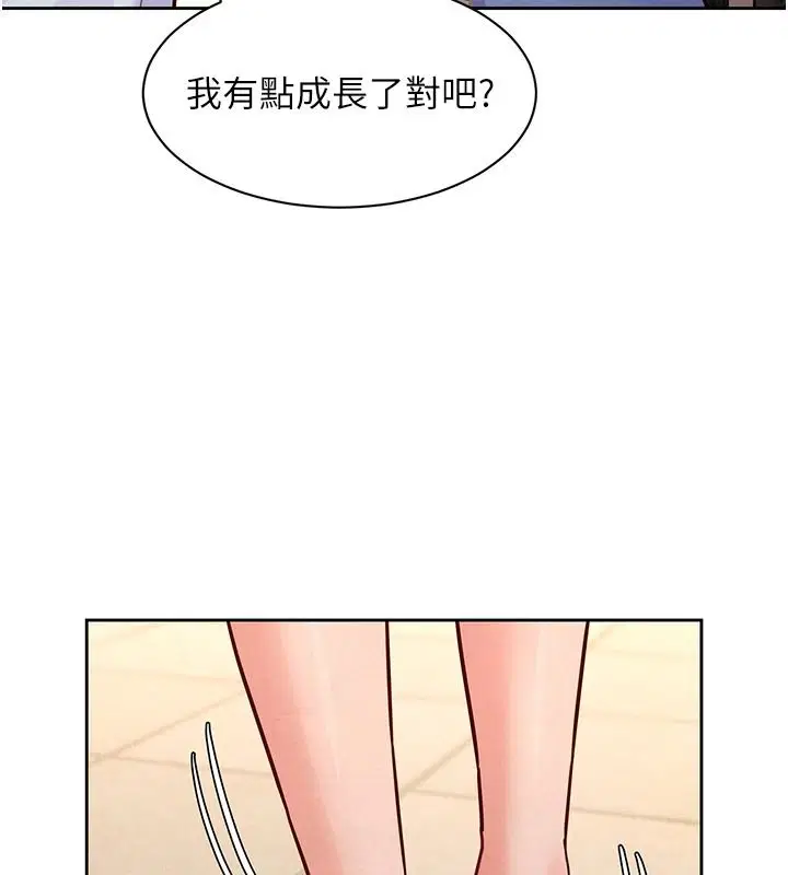第44話 - 第78页