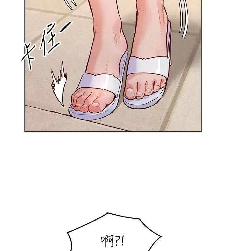 第44話 - 第79页