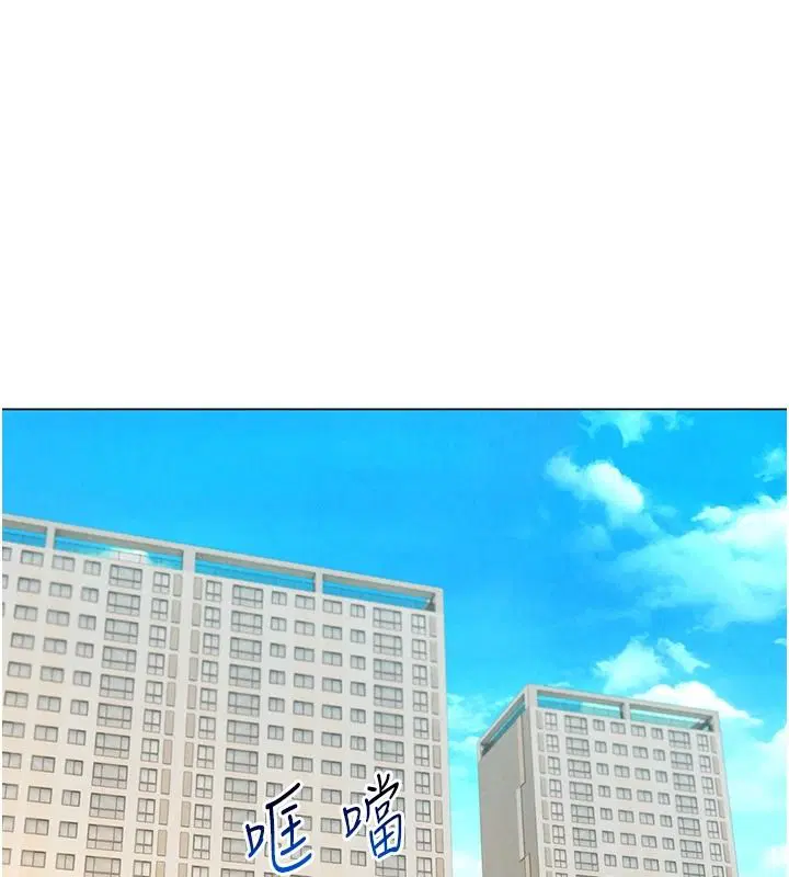 第44話 - 第82页