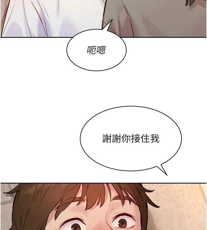 第44話 - 第85页