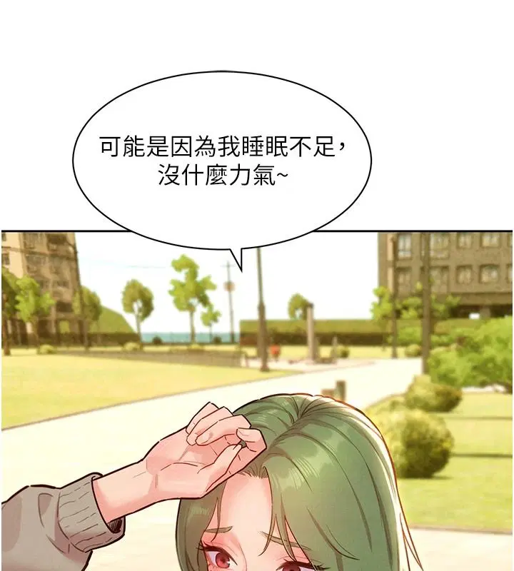 第44話 - 第87页