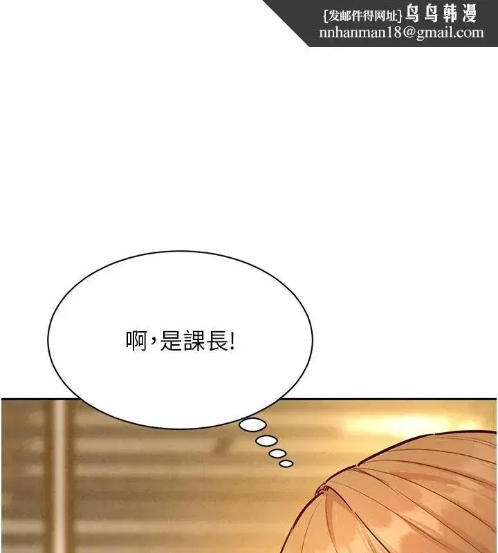 第45話