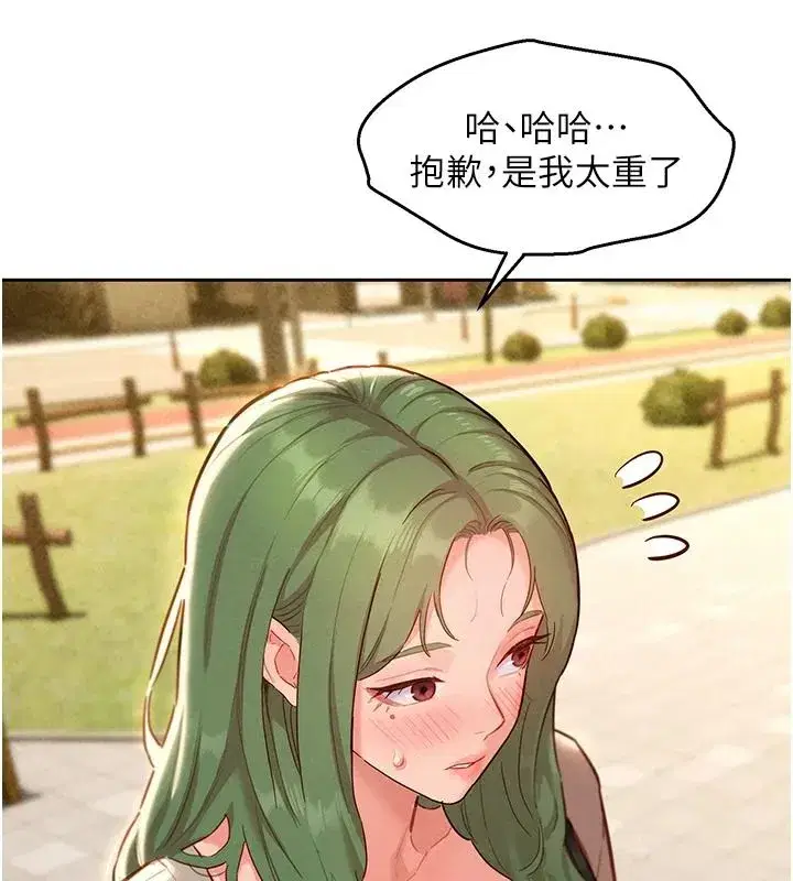 第45話