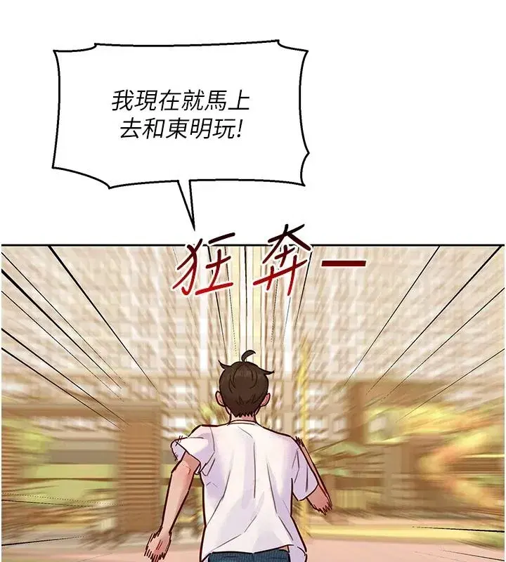 第45話