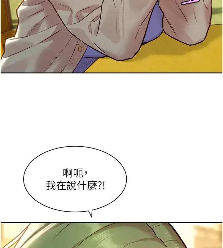 第45話