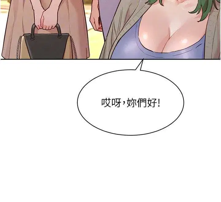 第45話
