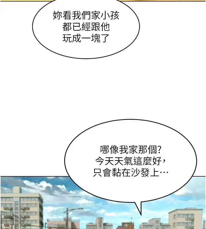 第45話