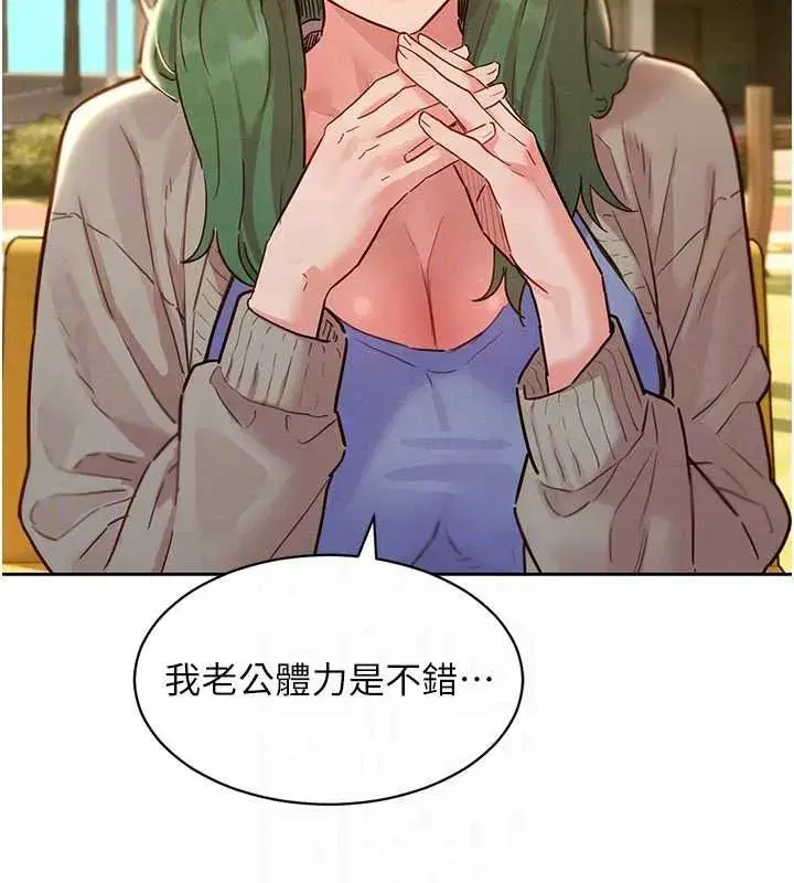第45話