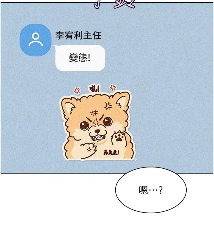 第45話