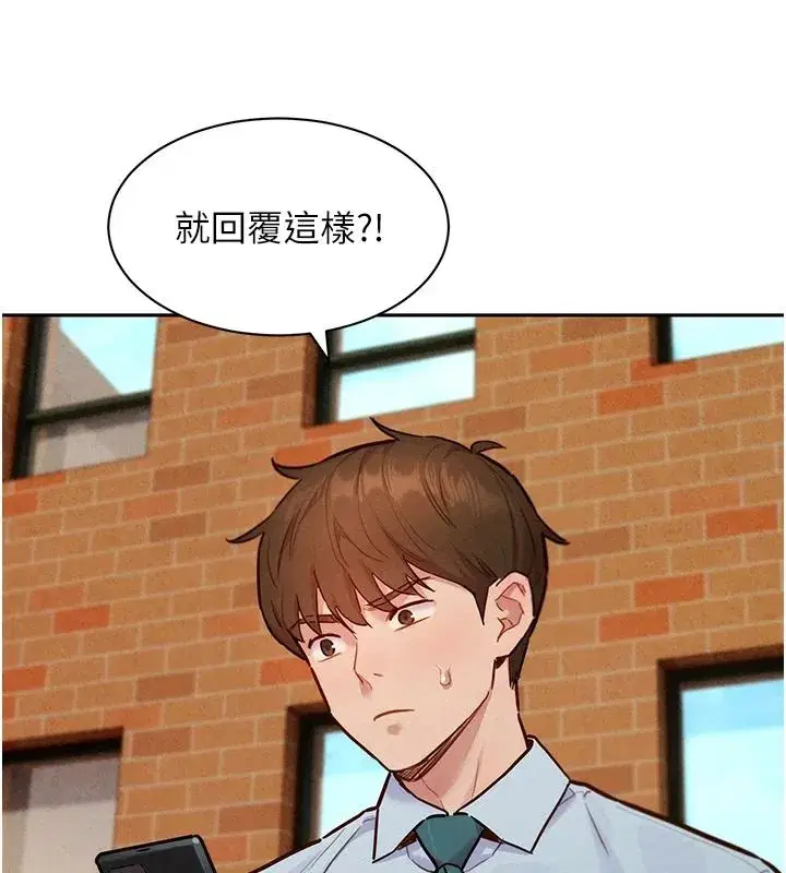 第45話
