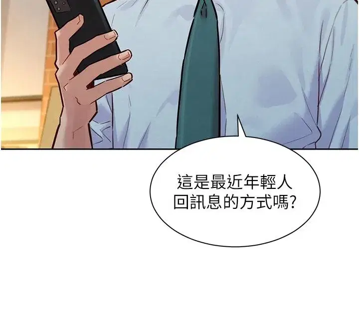 第45話