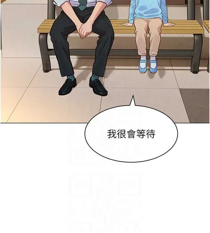 第45話