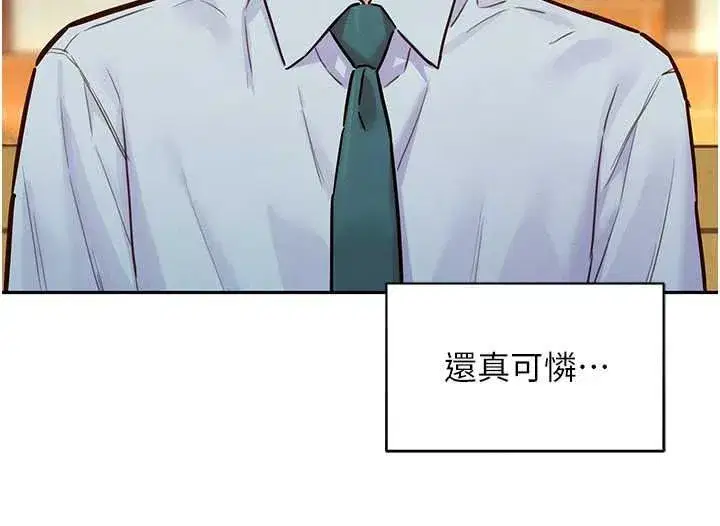 第45話