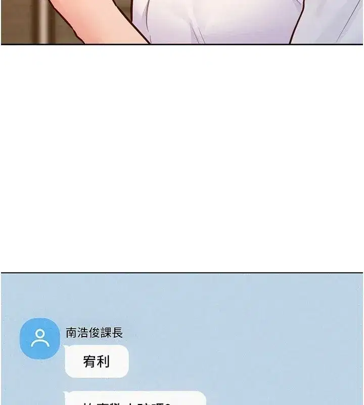 第45話