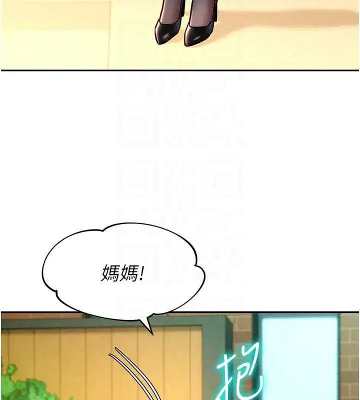第45話