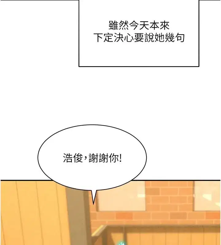 第45話