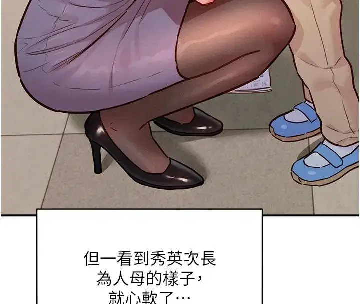 第45話