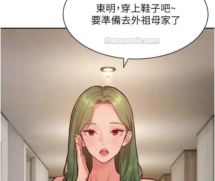 第45話