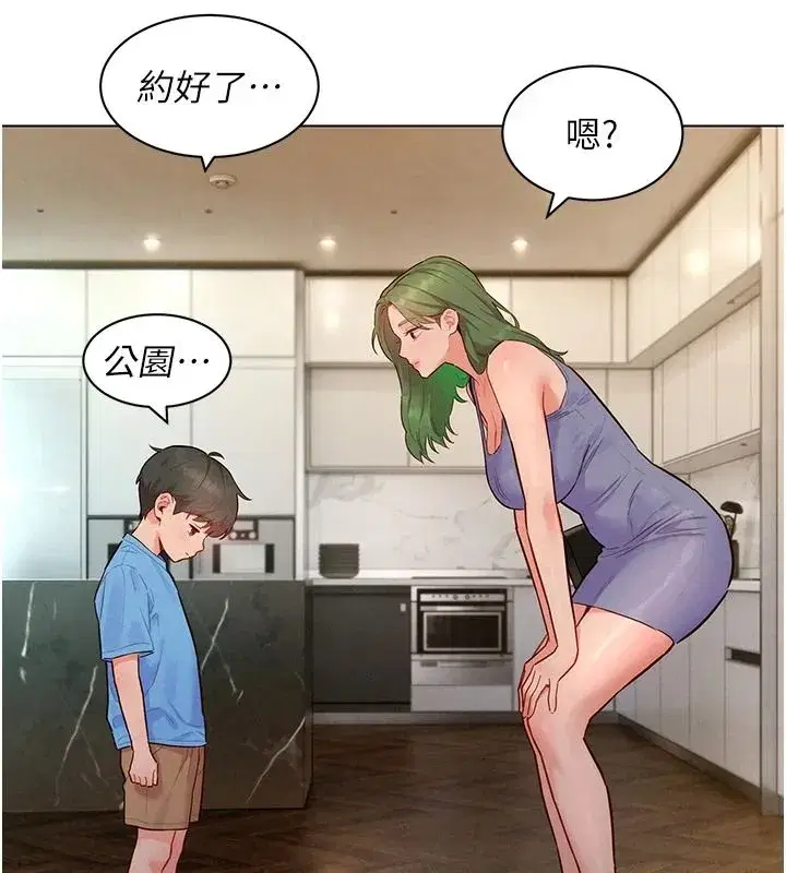第45話