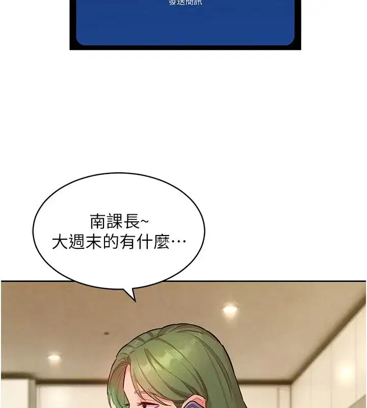 第45話