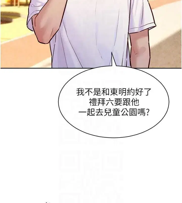 第45話