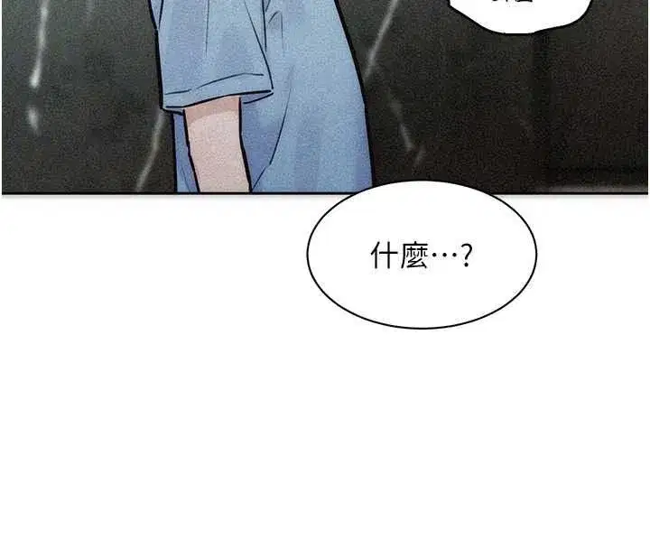 第45話
