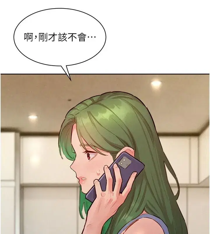 第45話