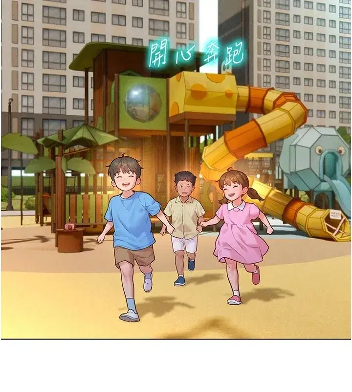 第45話