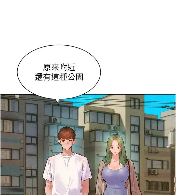 第45話