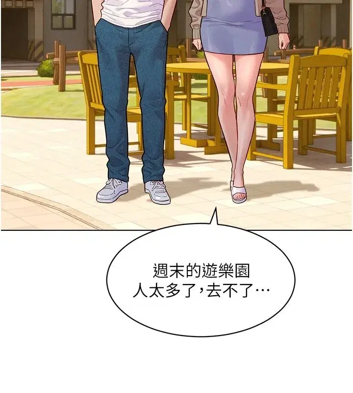 第45話