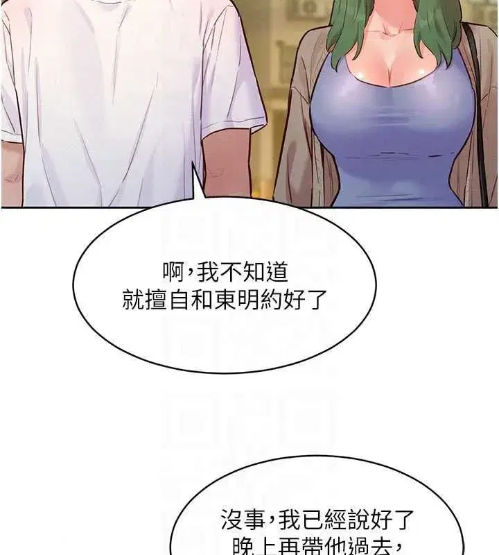 第45話