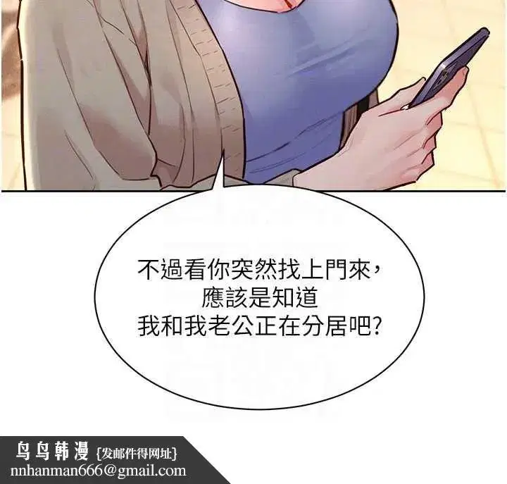 第45話