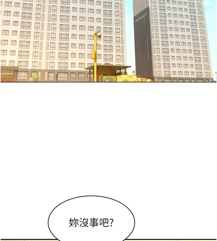 第45話