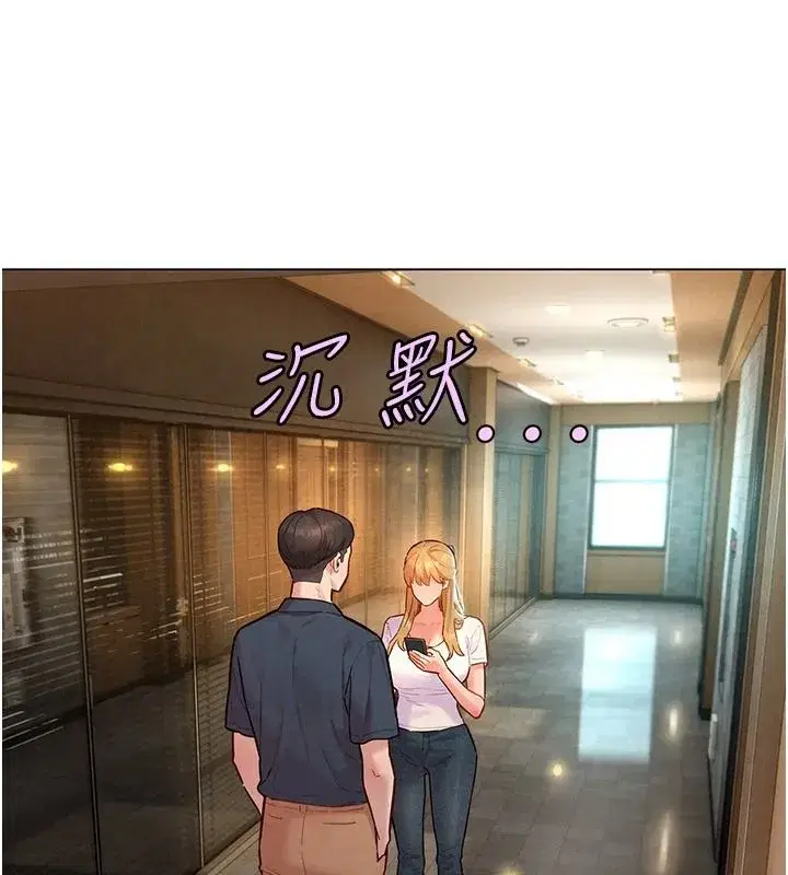 第45話