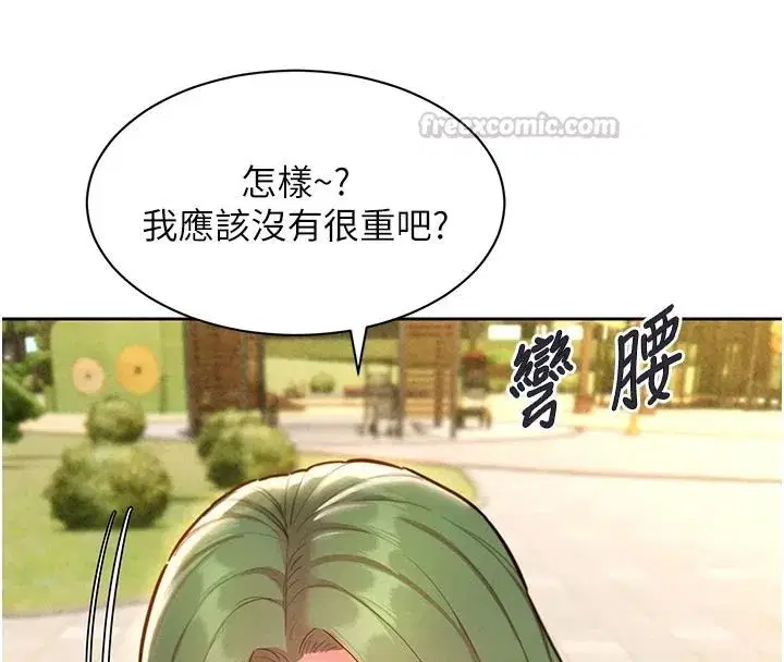 第45話