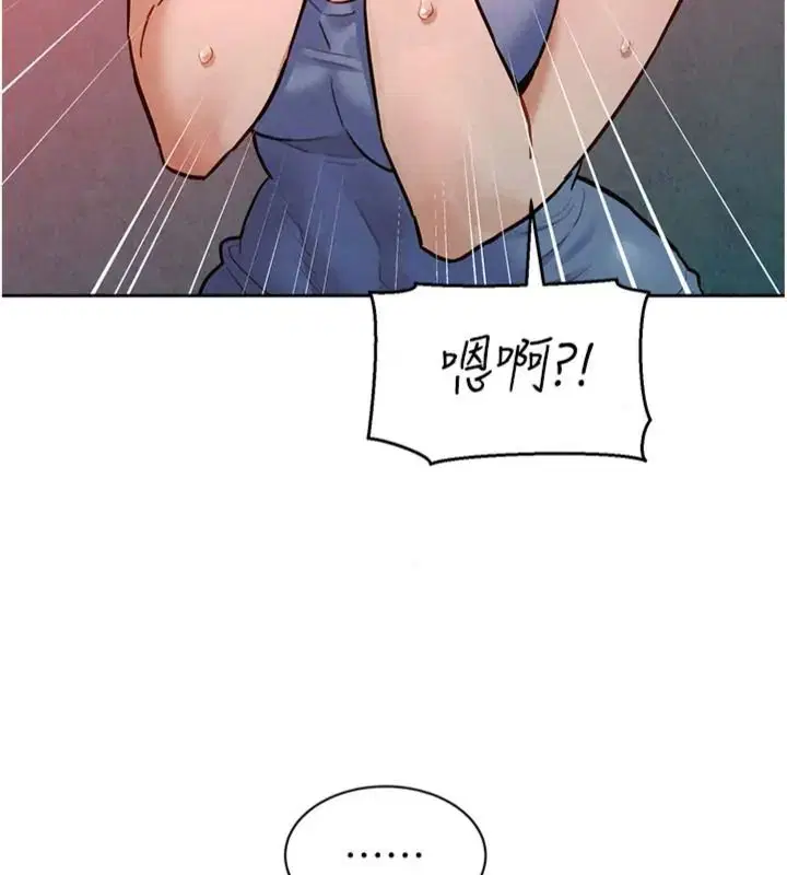 第46話 - 第112页