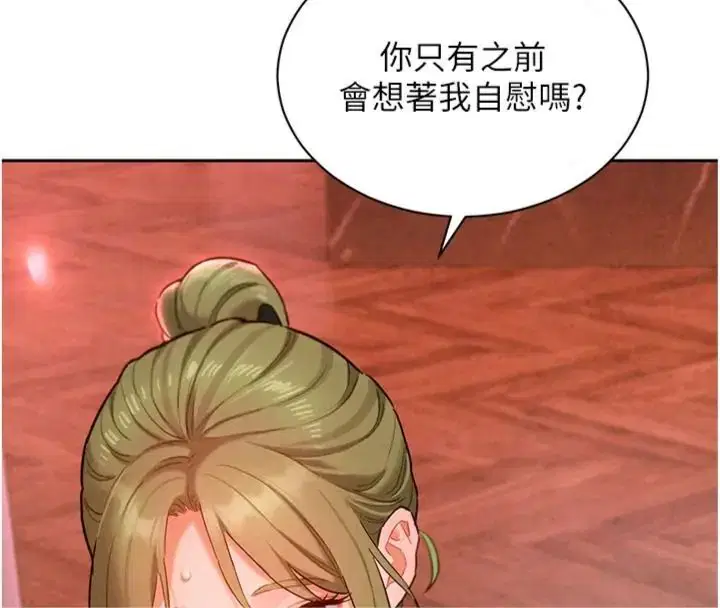 第46話 - 第126页